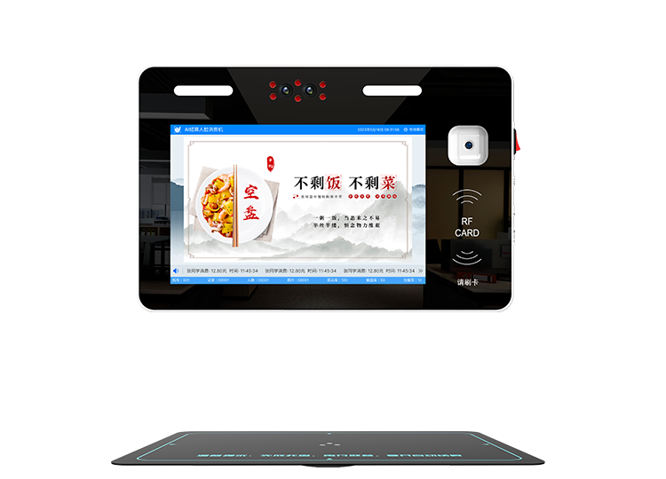 AI结算人脸消费机（挂式）